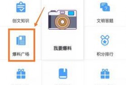 最新爆料网小程序,功能强大，资讯一手掌握