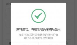 最新爆料网小程序,功能强大，资讯一手掌握