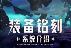 晶核最新资讯爆料,揭秘科技巨头未来布局与突破