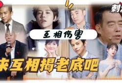 明星趣事最新爆料,揭秘娱乐圈最新爆笑瞬间