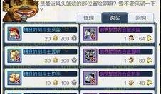 瓦套装爆料最新,揭秘神秘新功能与惊喜更新