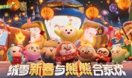 蛋仔派对最新爆料猪猪侠,全新冒险等你开启！